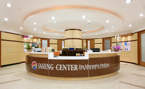 Jaseng Center for Alternative Medicine Indoor Lobby Sign Fullerton CA